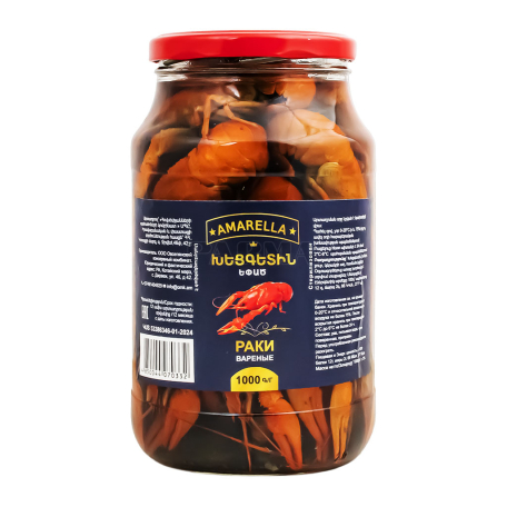 Краб "Amarella" вареный 1кг