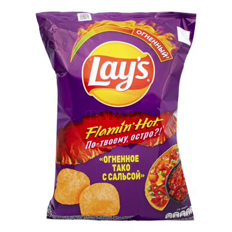 Chips 