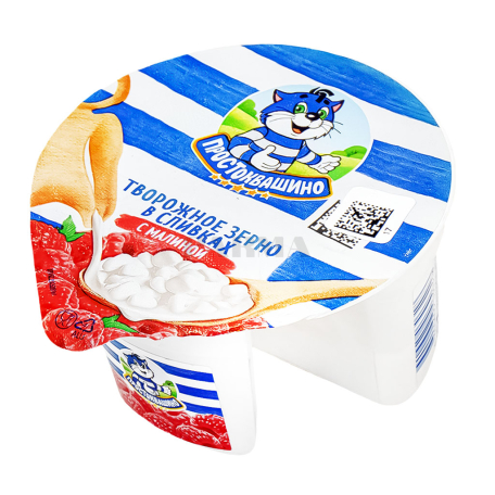 Կաթնաշոռ «Простоквашино» սերուցքով, ազնվամորիով 5% 140գ