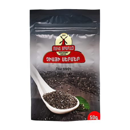 Семена чиа 