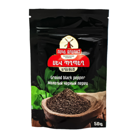 Black pepper