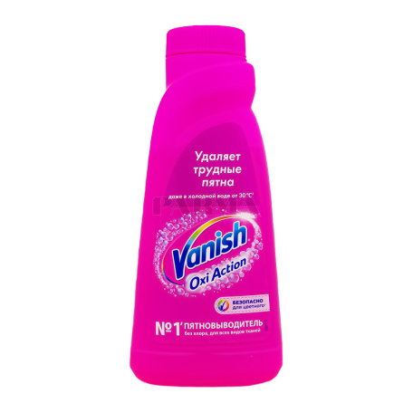 Stain remover 