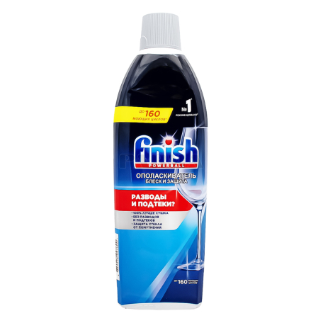 Liquid for dishwasher 