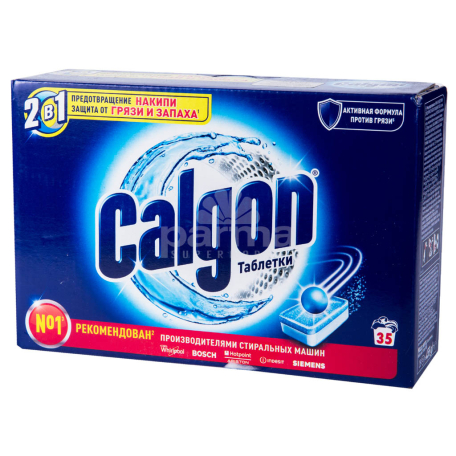 Լվացքի մեքենայի հաբեր «Calgon 2in1»