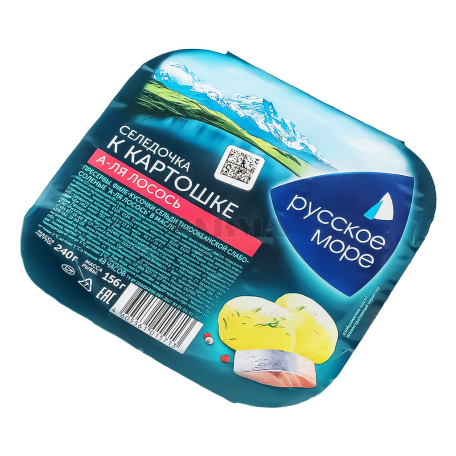 Herring fillet 