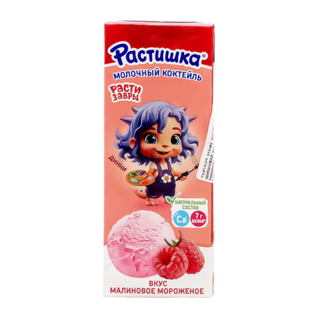 Молочный коктейль 