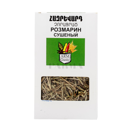 Spice 