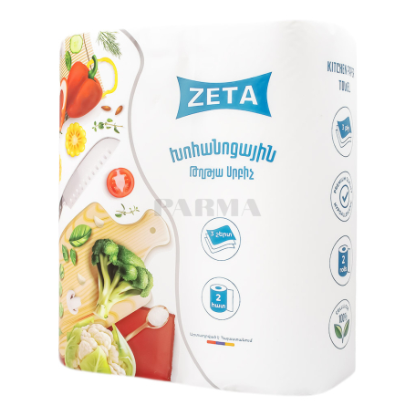 Թղթե սրբիչ «Zeta» եռաշերտ 2հատ