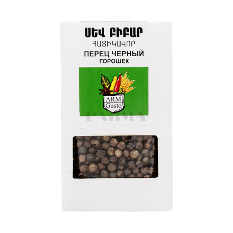 Black pepper 
