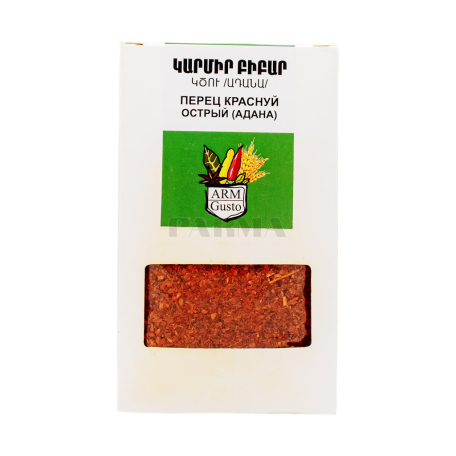 Red pepper 