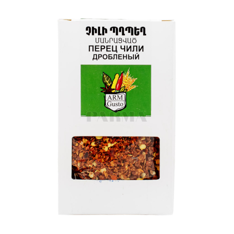 Spice 