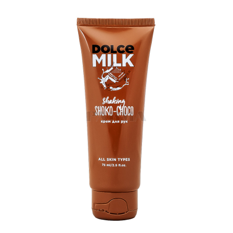 Hand cream 