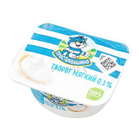 Կաթնաշոռ «Простоквашино» 0.1% 120գ