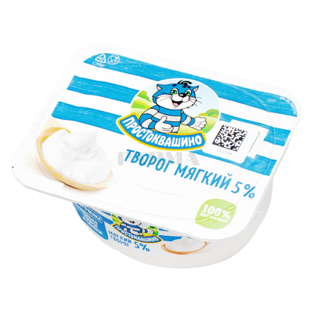 Կաթնաշոռ «Простоквашино» 5% 120գ