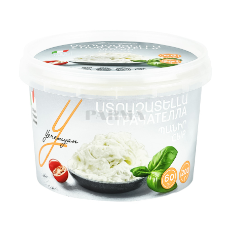 Պանիր «Yeremyan Products» ստրաչատելլա 60% 200գ