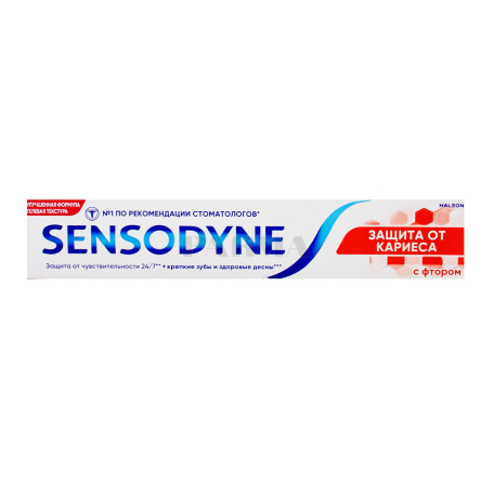 Зубная паста "Sensodyne" отбеливающая 75мл