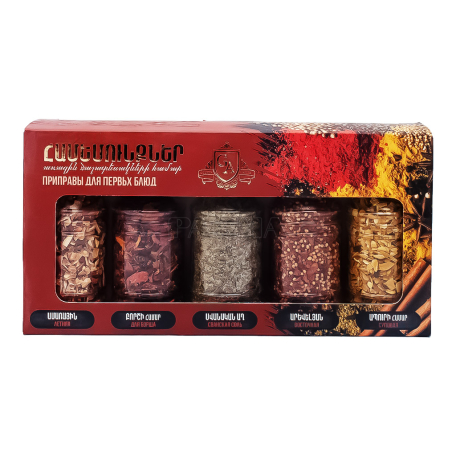 Համեմունք «Golden Aura 5in1» տեսականի 150գ