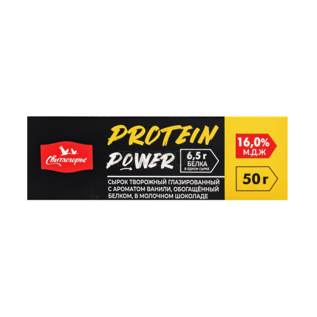Պանրիկ կաթնաշոռային «Свитлогорье Protein Power» վանիլային, ջնարակապատ 50գ