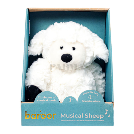 Мягкая игрушка 