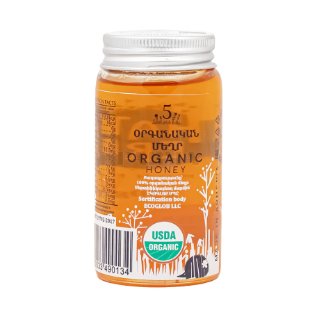 Honey "Haterk" organic 150g