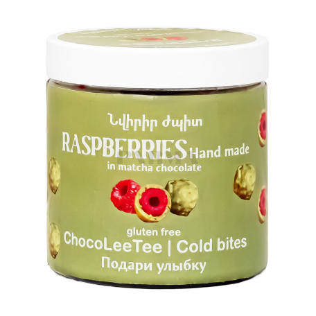 Ազնվամորի «ChocoLeeTee» մատչա շոկոլադ, սառեցված, առանց գլյուտեն 200գ