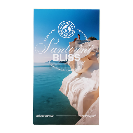 Коллекция "Planeta Organica Santorini Bliss" 2шт