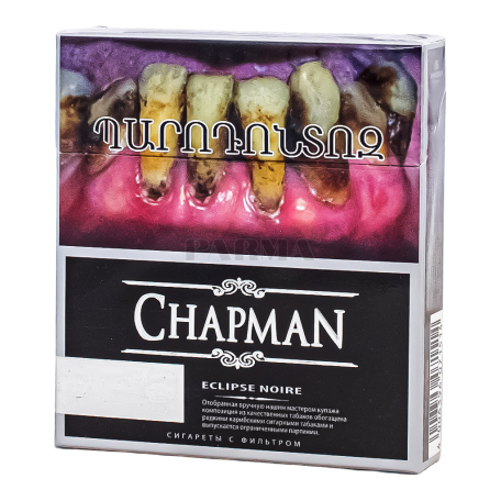 Сигареты "Chapman Eclipse Noire Platinium"