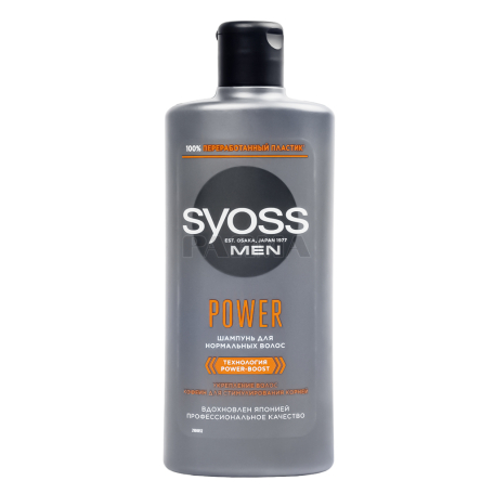 Շամպուն «Syoss Power & Strength» 500մլ