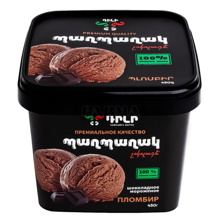 Պաղպաղակ «Դիլի» շոկոլադ 450գ