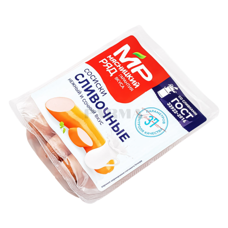 Сосиски "М`ясний ряд" сливочные 420г