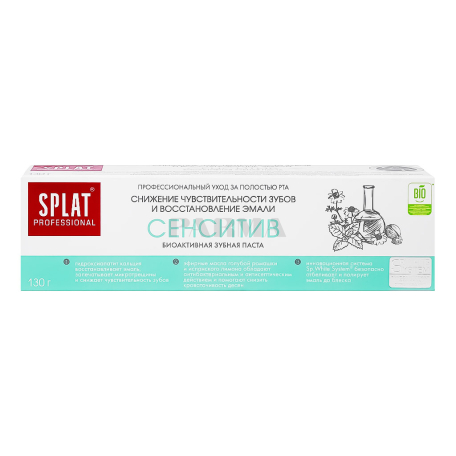 Зубная паста "Splat Sensitive" 130г