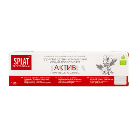 Toothpaste "Splat" whitening 130g