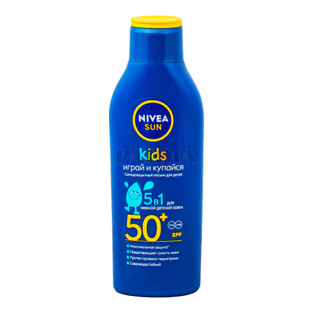 Լոսյոն «Nivea Sun Kids» արևապաշտպան 200մլ
