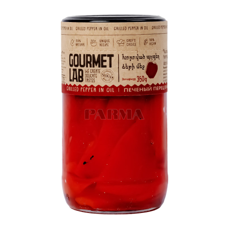 Խորոված պղպեղ «Gourmet Lab» 350գ
