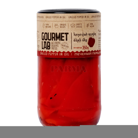 Խորոված պղպեղ «Gourmet Lab» 350գ