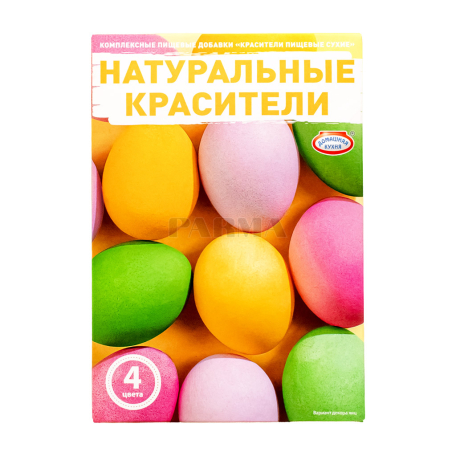 Ներկ զատկի «Домашняя Кухня» 4 գույն