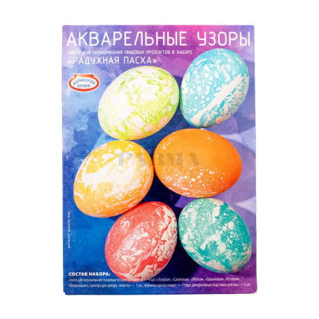 Ներկ զատկի «Домашняя Кухня» 6 գույն