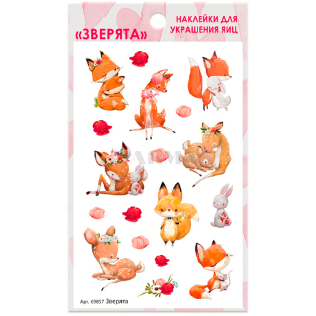 Наклейки "Домашняя Кухня"