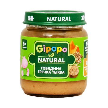 Пюре "Gipopo" говяжье мясо, гречка, тыква 100г