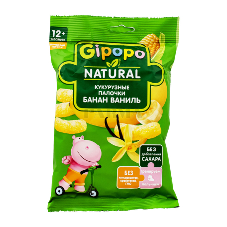 Եգիպտացորենի ձողիկներ «Gipopo» բանան, վանիլ 20գ