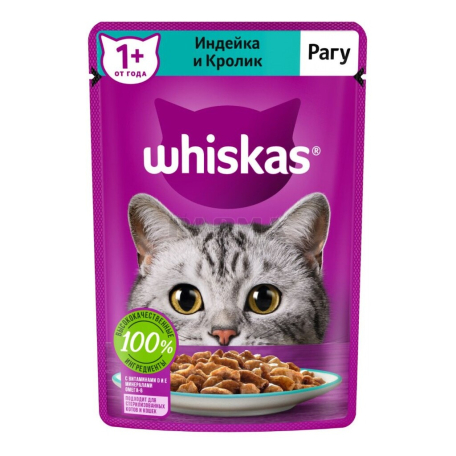 Корм для кошек "Whiskas" влажный, рагу, кролик, с мясом индейки 75г