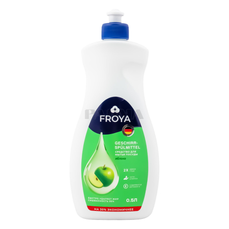Dishwashing liquid "Froya" apple 500ml
