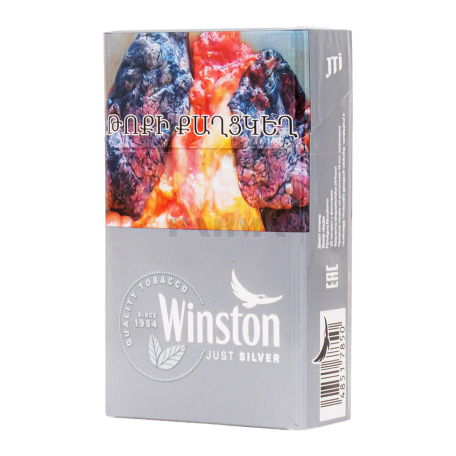 Cigarette "Winston Just Silver"