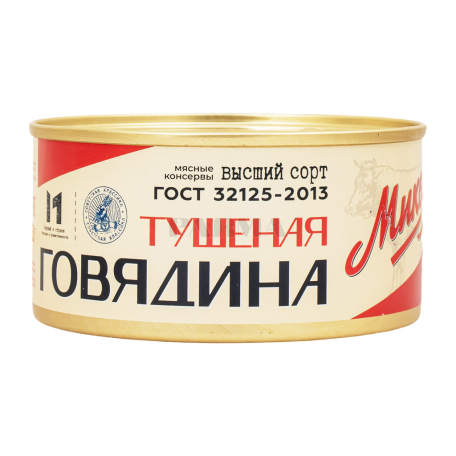 Պահածո տավարի «Микоян» շոգեխաշած 325գ