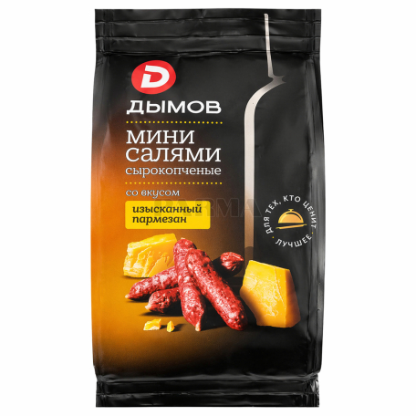 Երշիկ «Дымов» սալյամի, հում-ապխտած, պարմեզան 50գ