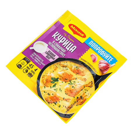 Արգանակ «Maggi» հավի, սխտորի սոուս 26գ