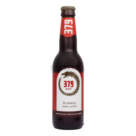 Գարեջուր «379 Dunkel» մուգ 330մլ