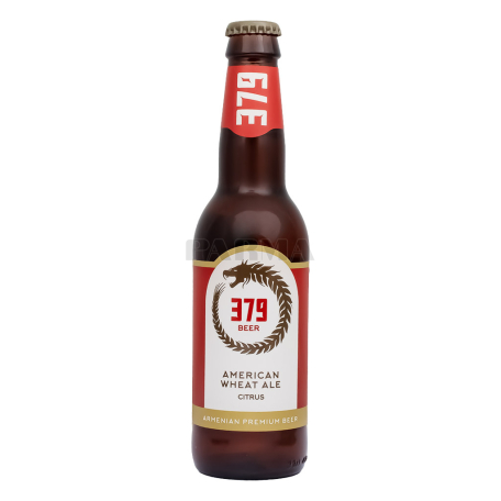 Գարեջուր «379 American Wheat Ale» բաց 330մլ