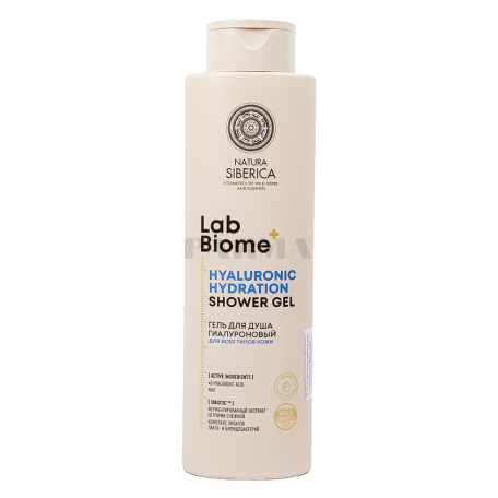 Գել լոգանքի «Natura Siberica Lab Biome Hyaluronic Hydration» 500մլ