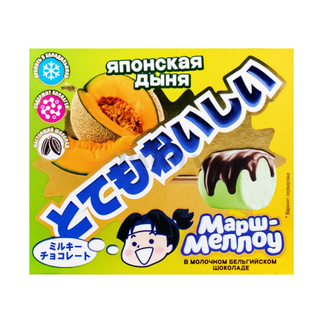 Marshmallow "Pastuhova" melon 45g
